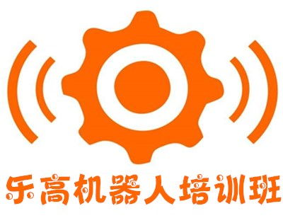 樂高機器人培訓班加盟費用解析 總投資27.89萬元起，附投資咨詢服務