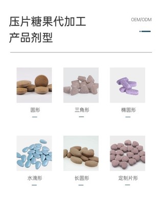 人參杜仲雄花片貼牌代加工投資價值與實操指南